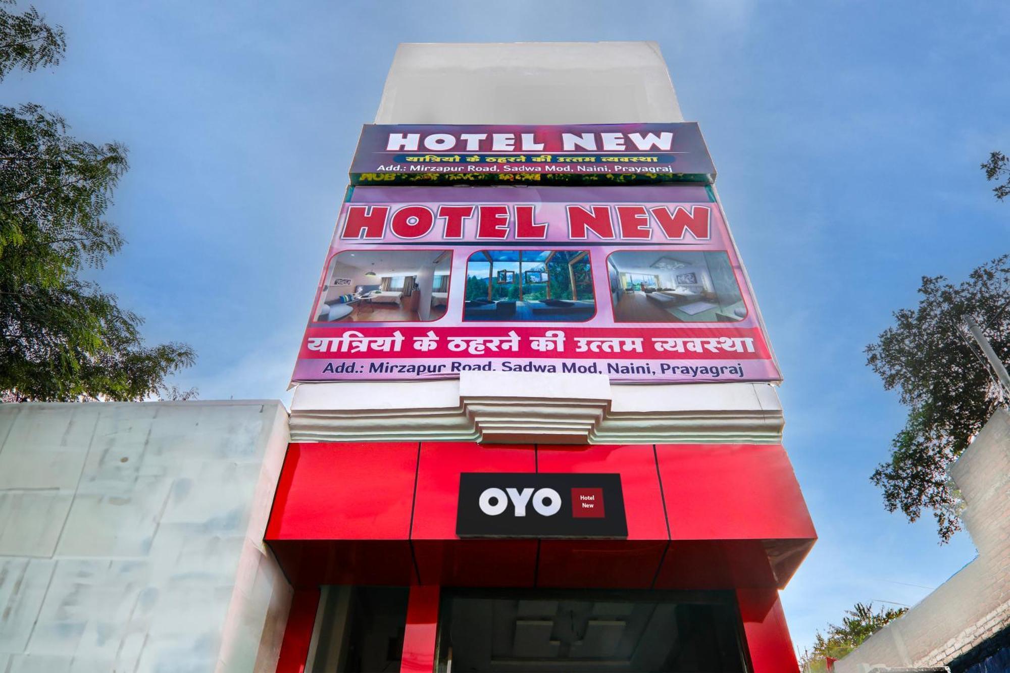 Hotel O New Prayagraj Exterior photo